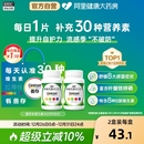善存29种多维元 素片100片复合维生素d3b2维c叶酸官方旗舰店