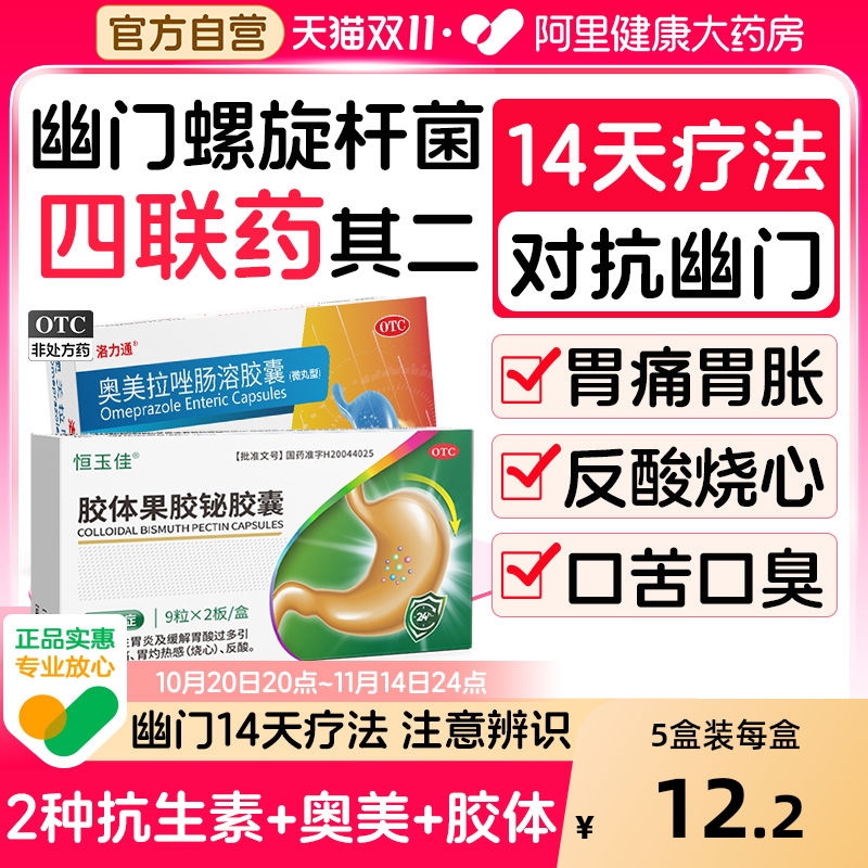 ۻ㣺齺θҩWܽҩװ˾ҩ64.08Ԫ4(16.02Ԫ/)