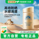 ANESSA 安热沙安耐晒防晒霜新小金瓶60ml防晒乳防水防汗持久清爽