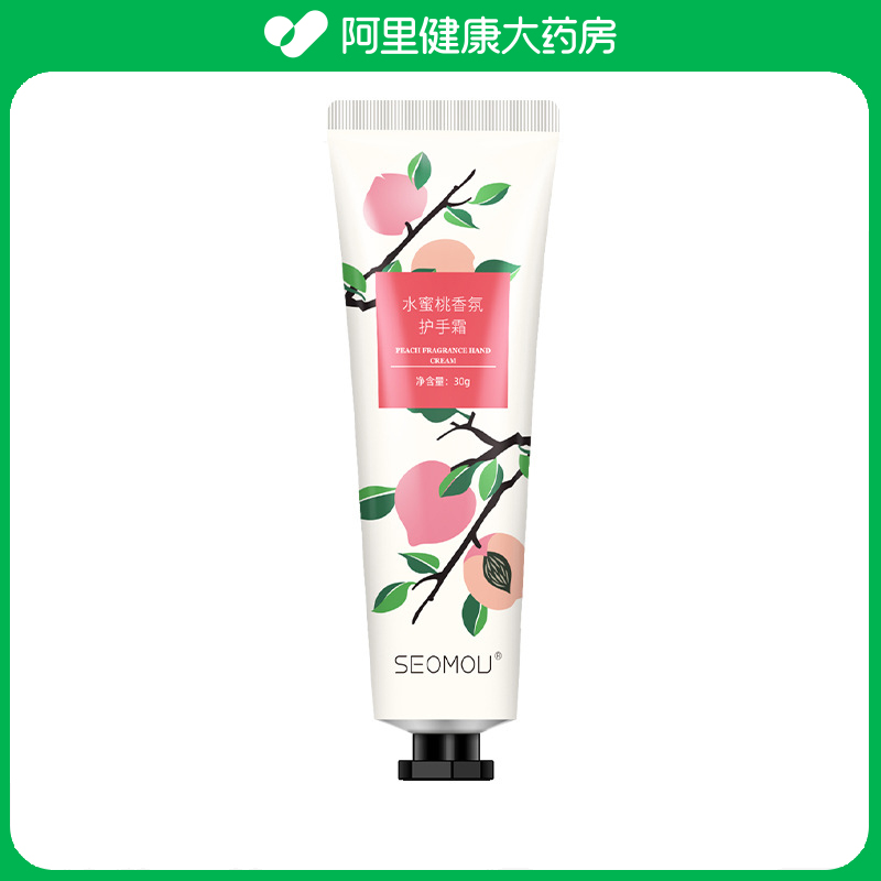 SEOMOU/施逅SEOMOU施逅水蜜桃香氛护手霜30g/支