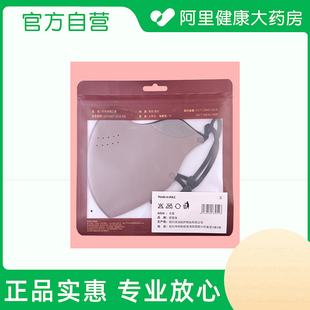 丽医生时尚 卡其 保暖口罩A024