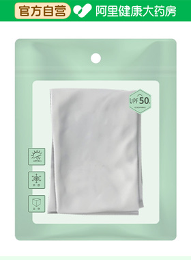 【阿里健康自营】卓辰弹力套前臂型 F(均码)灰色2只/袋