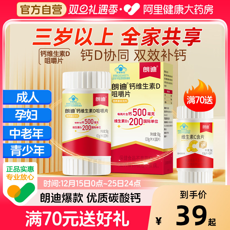 专业药师  在线服务