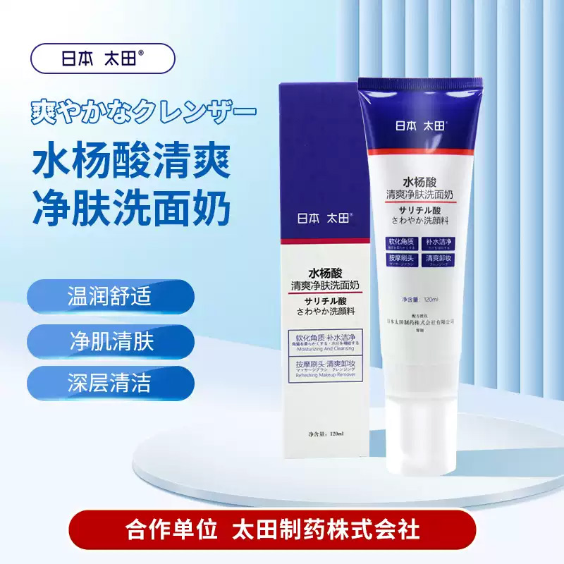 ձ̫ˮᰱˬϴ̿ºͽ120ml 14.25Ԫ