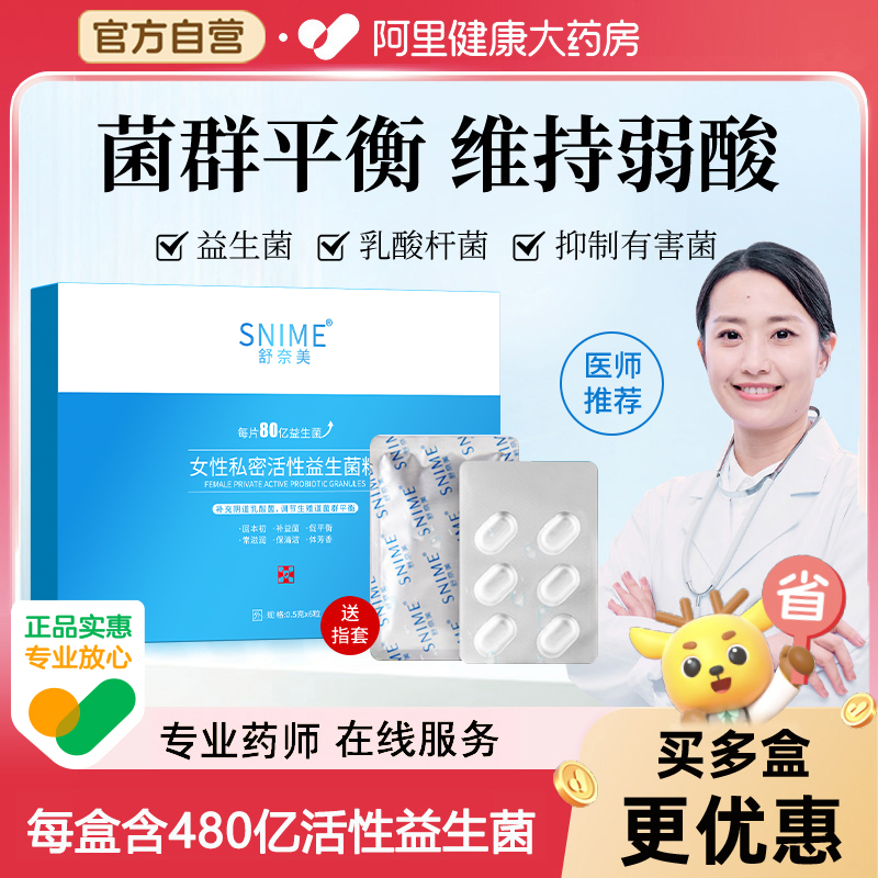 买2送1、买4送4正品保障