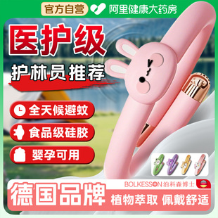 儿童成人婴儿大人随身驱蚊防蚊神器高颜值植物精油手环户外家用