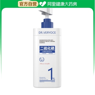DR.VERYOCE二硫化硒去屑控油洗发水 阿里健康自营