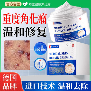 阴囊角化血管瘤阴囊湿疹瘙痒黑红疙瘩蜘蛛痣红斑阴囊血泡红肿膏药
