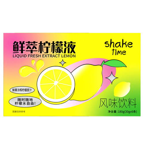shaketime-鲜萃柠檬液180g(30g/袋x6袋)