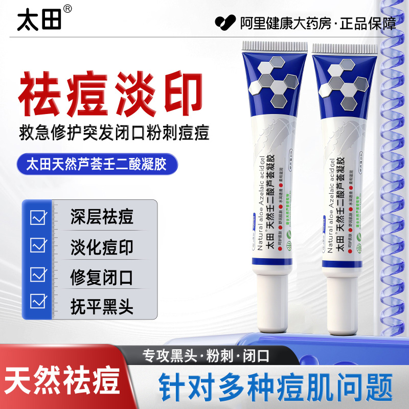 ̫ձ̫Ȼ«ɶȥտɹ޸30g 3.14Ԫ