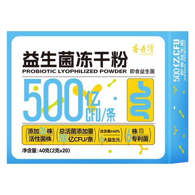 香丹清益生菌冻干粉即食益生菌呵护肠胃益生元双歧杆菌官方旗舰店