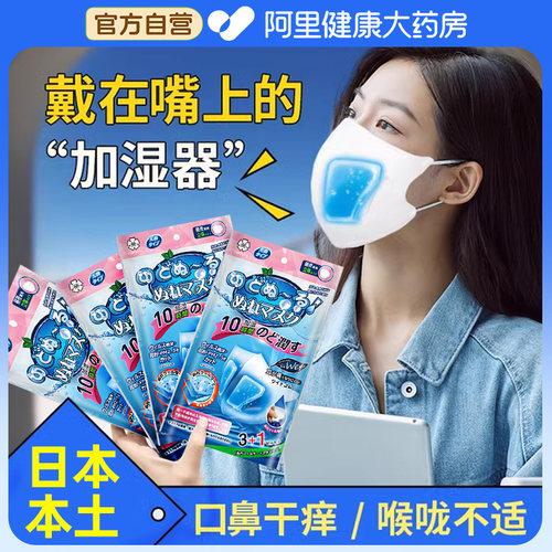 mamoru新款加湿口罩3d立体防尘防工业粉尘鼻子干燥保湿滋润透气