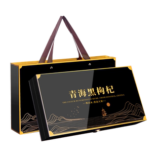 青海野生黑枸杞礼盒春节送长辈父母女友过年礼物新年滋补营养品