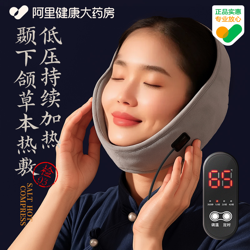 【骨科推荐】居家/办公均可使用