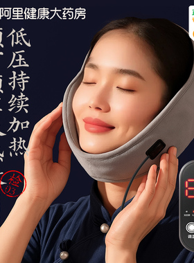 颞下颌关节紊乱理疗热敷袋张口下巴张嘴受限偏颌弹响疼痛矫正神器