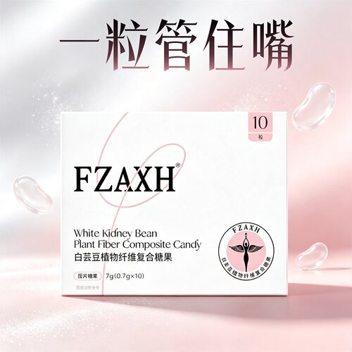 【躺着掉 超模控体片199.0】懒人身材管理 代谢直击油脂 无惧体质