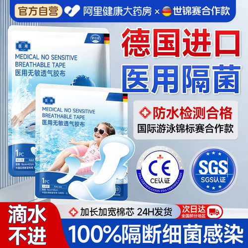 CE&FDA双认证│世锦赛指定款