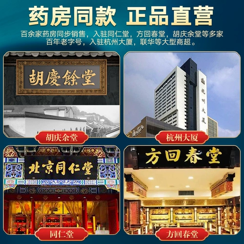 Shouxian Valley Broken Ganoderma Spore Powder 90 упаковок для повышения иммунитета, официальный флагманский магазин органической Ganoderma, питание и кондиционирование