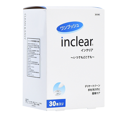 inclear原装进口女性私处护理清洁凝胶10支平衡PH保湿清洁凝胶