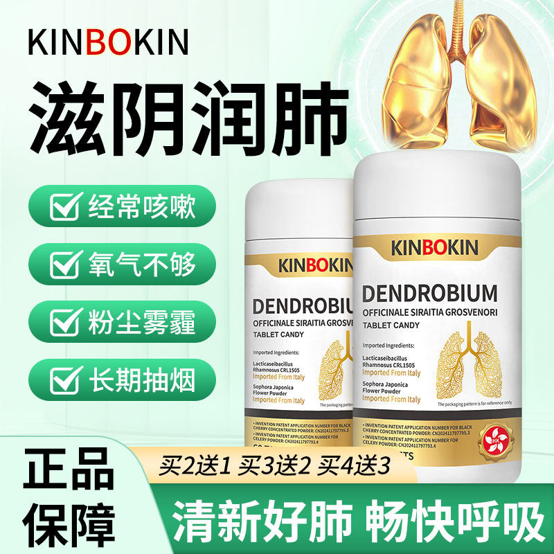 泡腾片，1.7亓 - 线报酷