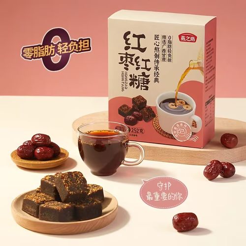 燕之坊红枣红糖252g
