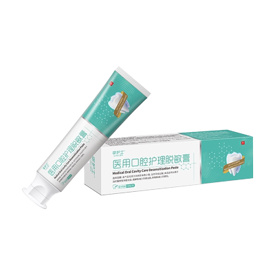 【官方自营】医用口腔护理膏NO.I