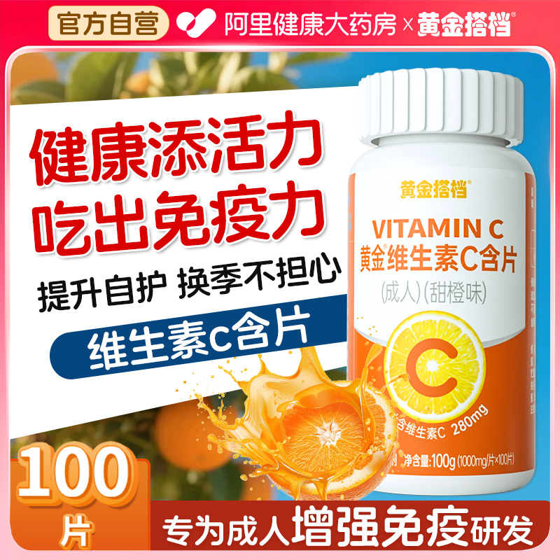 大药房直售专为成人研发