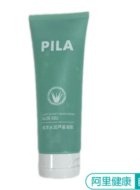 PILA（美妆）【阿里健康自营】PILAPILA植萃水润芦荟凝胶250g/支