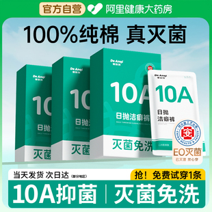一次性内裤女士纯棉无菌独立包装女款旅行产妇月子便携免洗日抛裤