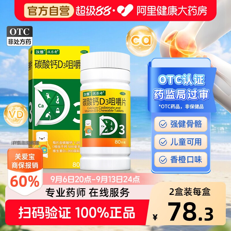 【自营】图片
