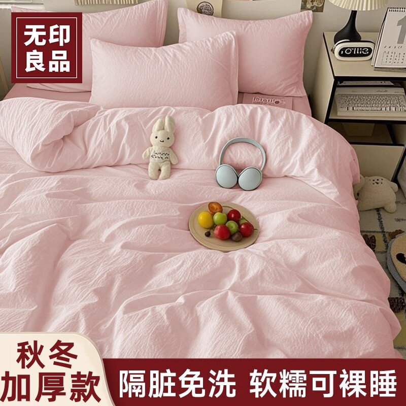 无印良品一次性床单四件套隔脏