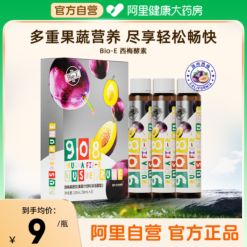 Bioe÷֭bioe908÷Ԫ֭ٷƷ콢