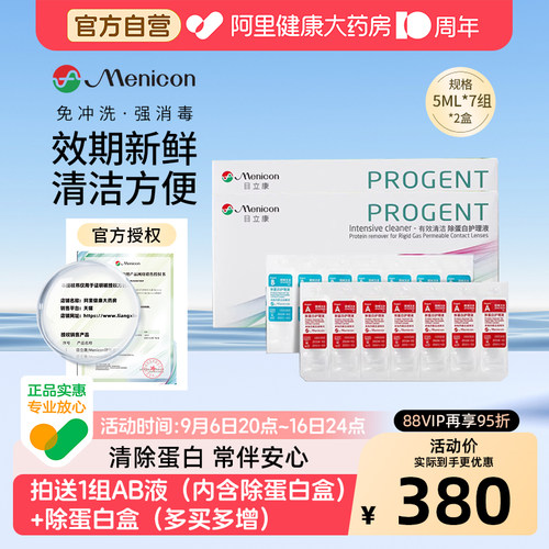 原装进口 线下同款