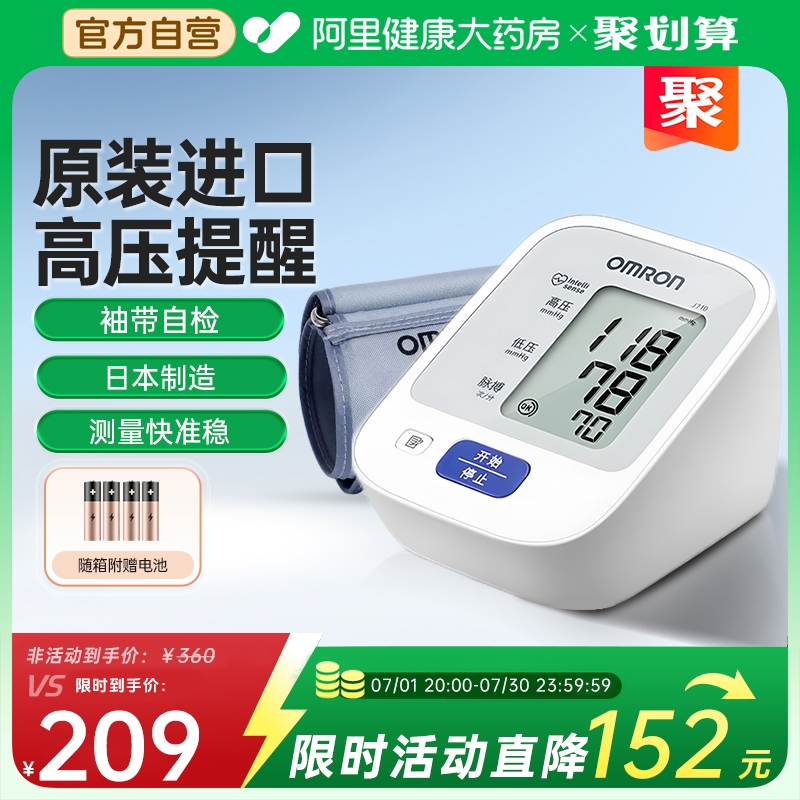 官方货源  正品保障