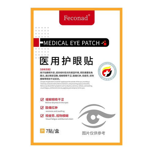 Feconad糖尿病眼睛模糊眼药水视网膜病变专用眼贴眼底出血并发症