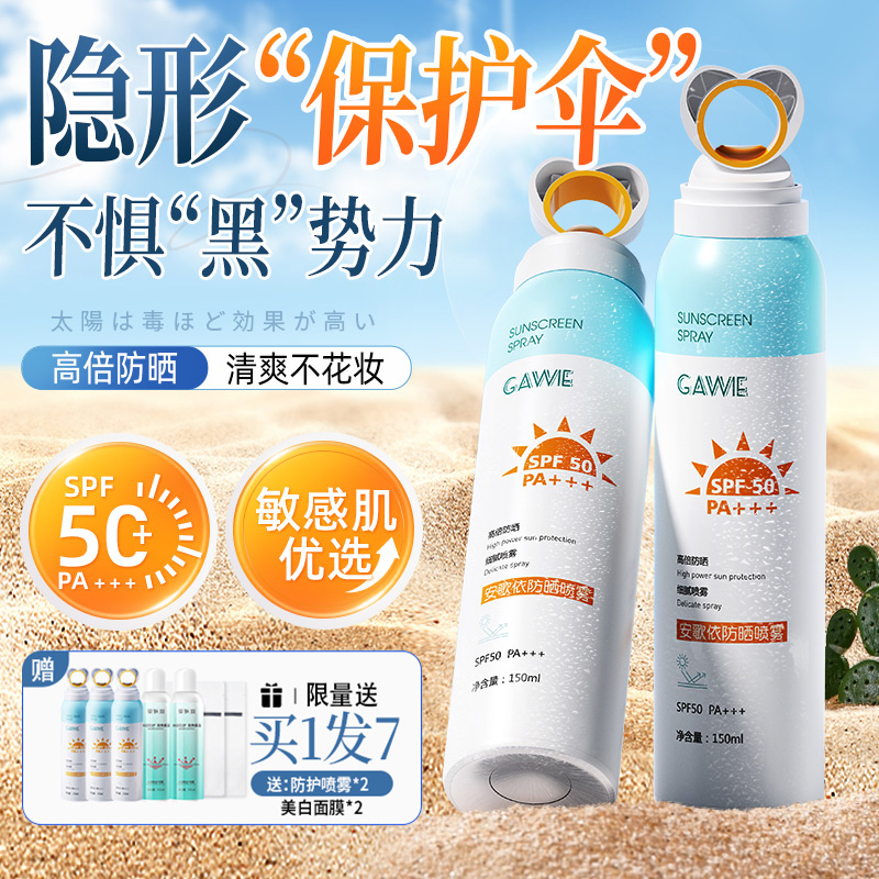 药监局认证｜药房直售晒黑包赔