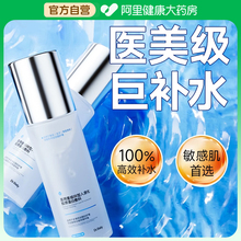 湿敷水收缩毛孔粗大修复去黑头粉刺去黄提亮精华医用补水保湿爽肤