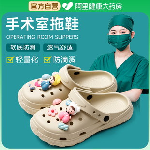 扁平足eva防滑防臭洞洞鞋 手术室拖鞋 足弓夏室内外可穿矫正踩屎感