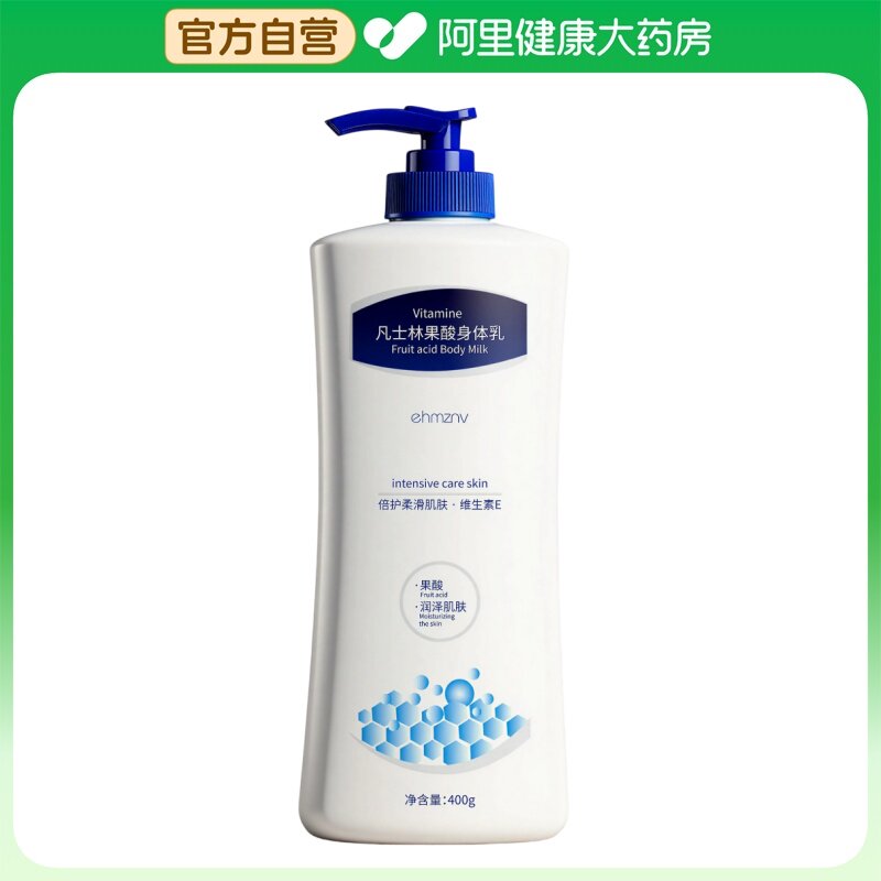 EHMZNV/韩姿妮凡士林果酸身体乳400g/瓶
