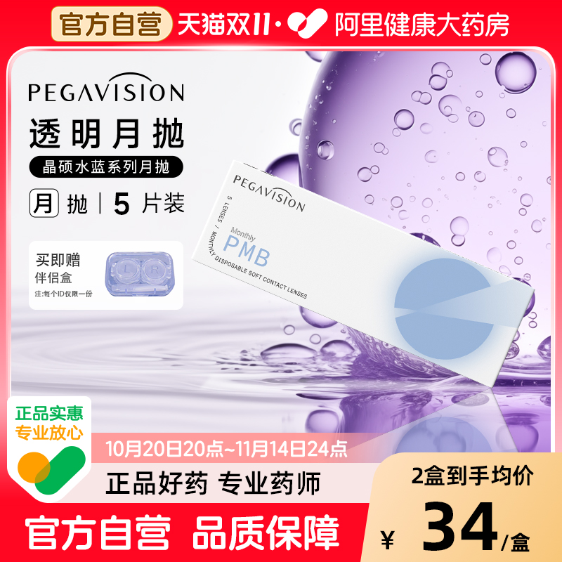 柔润多弧度 轻薄透润 舒适服贴