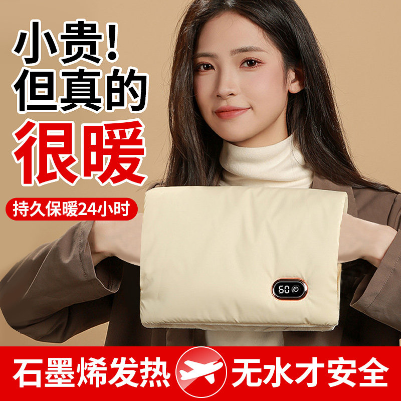 石墨烯暖手袋充电暖手宝2025新款无水热水袋充电冬天防爆女暖宝宝