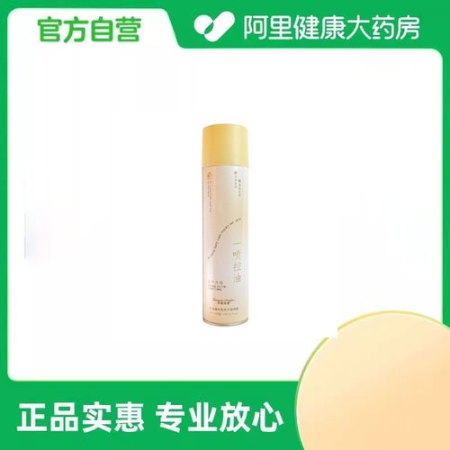 仲夏青春控油蓬松免洗干发喷雾（庭中丹桂）300ml/瓶