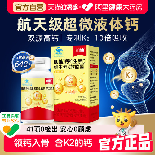 官方正品 扫码验真