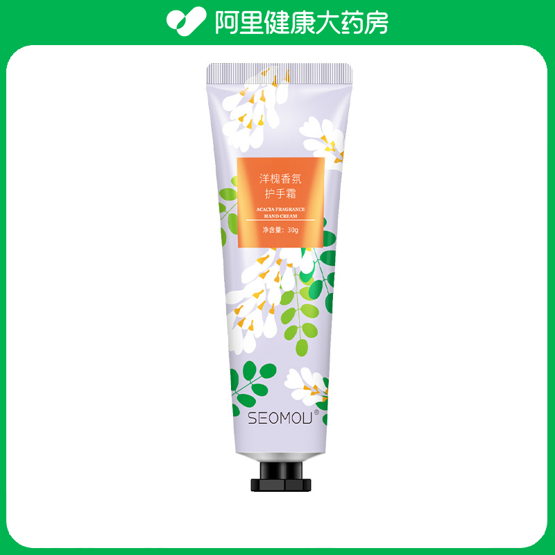 SEOMOU施逅洋槐香氛护手霜30g
