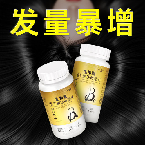 【发量惊人】10种精华