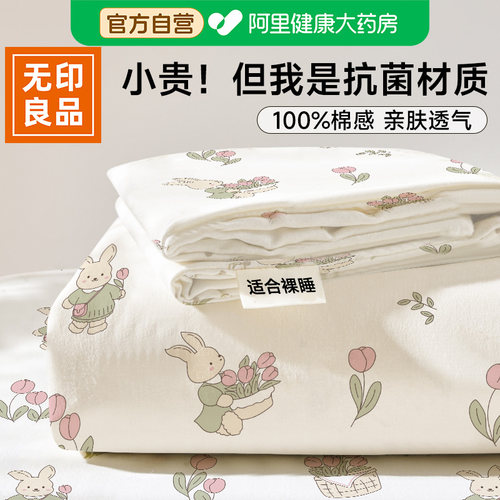 一次性床品四件套加厚隔脏