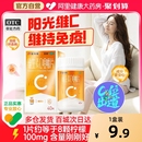 21金維他維生素c咀嚼片官方正品 成人兒童補(bǔ)充維c泡騰片缺乏癥vc