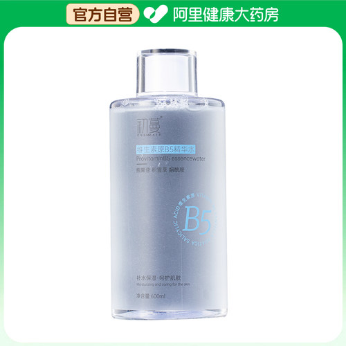 【阿里健康自营】初蔓CHUMMATE维生素原B5精华水600ml/瓶