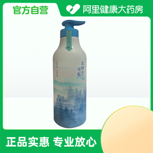 瓶 倾龄PANDAS BEAUTY清茶香氛净澈沐浴露 北国雪松 800ml