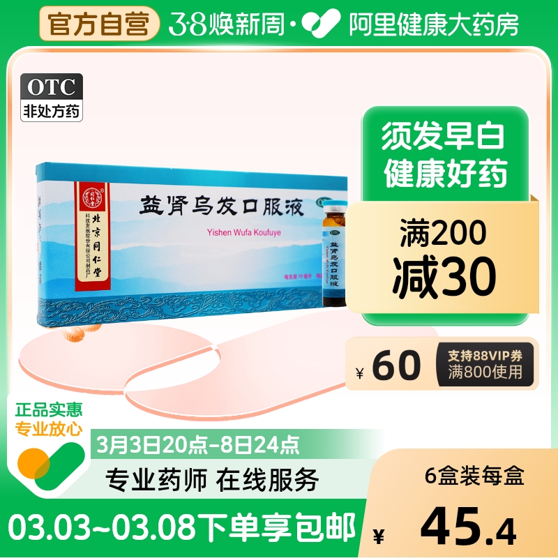 ۻ㣺ͬڷڷҺ10֧/Ԥ׷ѷ뷢160.8Ԫ4(40.2Ԫ/)